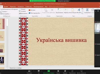 Виховна година –  «Вишиванка – символ українського народу!»