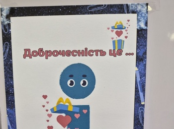 ЕТИКА НАУКОВОЇ ДІЯЛЬНОСТІ ТА АКАДЕМІЧНА ЧЕСНІСТЬ: ПРОСВІТНИЦЬКИЙ ДІАЛОГ ЗІ СТУДЕНТАМИ