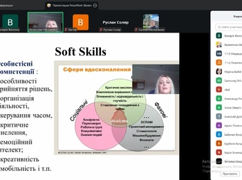 Soft Skills: значимість гнучких навичок в житті та кар’єрі