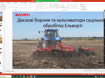 Співпраця з роботодавцями зі спеціальності «Агроінженерія»