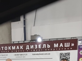 Модернізація інженерної підготовки кадрів для АПК на основі вивчення технологій відновлюваної енергетики на виставці «Green EnerTech 2026»