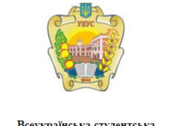 ЗАПРОШУЄМО  ДО УЧАСТІ В РОБОТІ СЕКЦІЙНОГО ЗАСІДАННЯ З ХАРЧОВИХ ТЕХНОЛОГІЙ