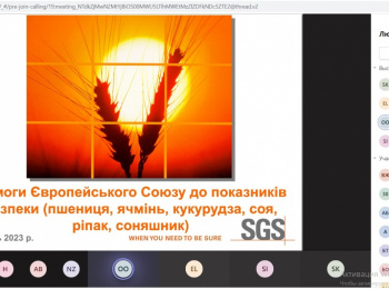 ВИКЛАДАЧІ КАФЕДРИ ХАРЧОВИХ ТЕХНОЛОГІЙ УЧАСНИКИ ОНЛАЙН ВЕБІНАРУ «ВИРОЩУВАННЯ, ЗБЕРІГАННЯ ТА ЕКСПОРТ ЗЕРНА В НОВИХ УМОВАХ. РЕКОМЕНДАЦІЇ ФАХІВЦІВ З ЯКОСТІ»