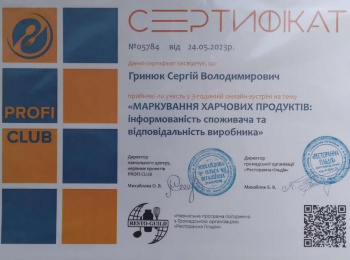 НЕФОРМАЛЬНА ОСВІТА У НАВЧАЛЬНОМУ ПРОЦЕСІ СТУДЕНТІВ СПЕЦІАЛЬНОСТІ 181 ХАРЧОВІ ТЕХНОЛОГІЇ