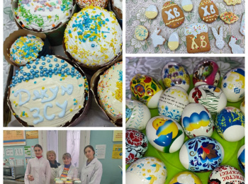 ВИПІКАЄМО ВЕЛИКОДНІ ПАСКИ ДЛЯ НАШИХ ГЕРОЇВ!