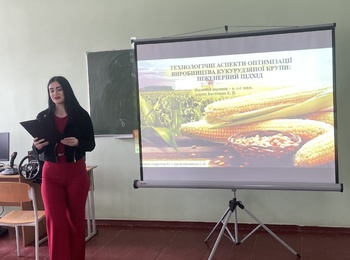 СЕКЦІЙНЕ ЗАСІДАННЯ КАФЕДРИ ХАРЧОВИХ ТЕХНОЛОГІЙ СТУДЕНТСЬКОЇ НАУКОВОЇ КОНФЕРЕНЦІЇ