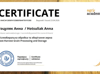 ПРОФЕСІЙНИЙ РОЗВИТОК СТУДЕНТІВ: НАВЧАННЯ НА ПЛАТФОРМІ AGRI ACADEMY