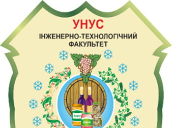 ОГОЛОШЕННЯ! ВСЕУКРАЇНСЬКА  НАУКОВО-ПРАКТИЧНА КОНФЕРЕНЦІЯ 